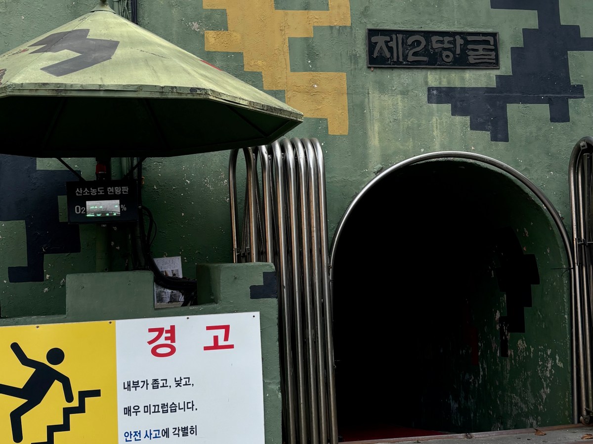 Glimpse into the North (South Korea Part Two)